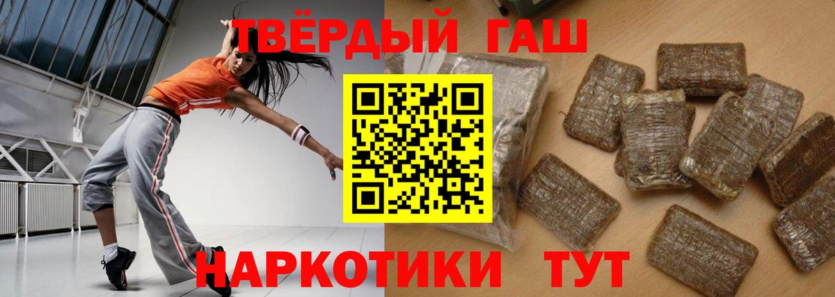ГАШ Cannabis Ялта