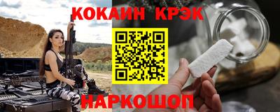 каннабис Ликино-Дулёво