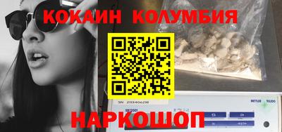 дурь Ливны