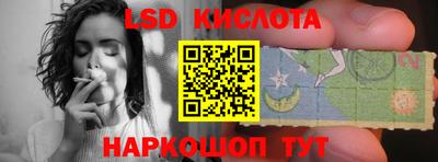 дурь Ливны