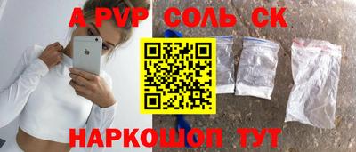 дурь Ливны