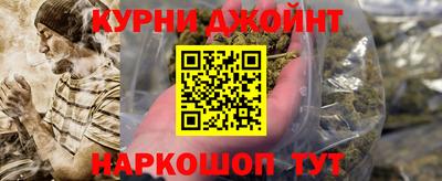 каннабис Ликино-Дулёво