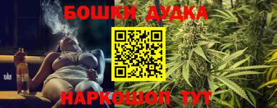 дурь Ливны