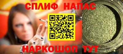 дурь Ливны
