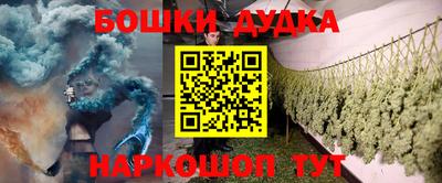 дурь Ливны