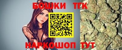 каннабис Ликино-Дулёво