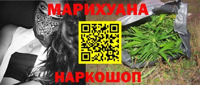 дурь Ливны
