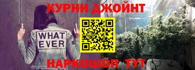 каннабис Ликино-Дулёво