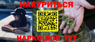 дурь Ливны