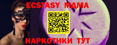 мдпв Лесосибирск