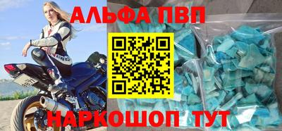 каннабис Ликино-Дулёво