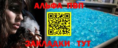 дурь Ливны