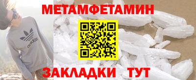 каннабис Ликино-Дулёво