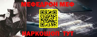 дурь Ливны