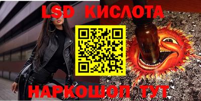 дурь Ливны