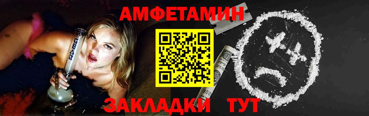 A-PVP Ялта