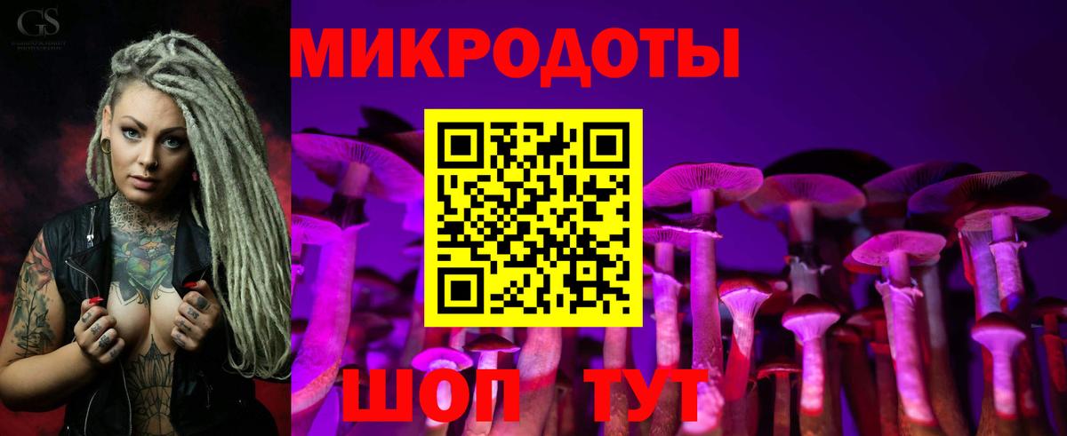 что такое наркотик  Галлюциногенные грибы ЛСД  Вход с VPN  Ялта 