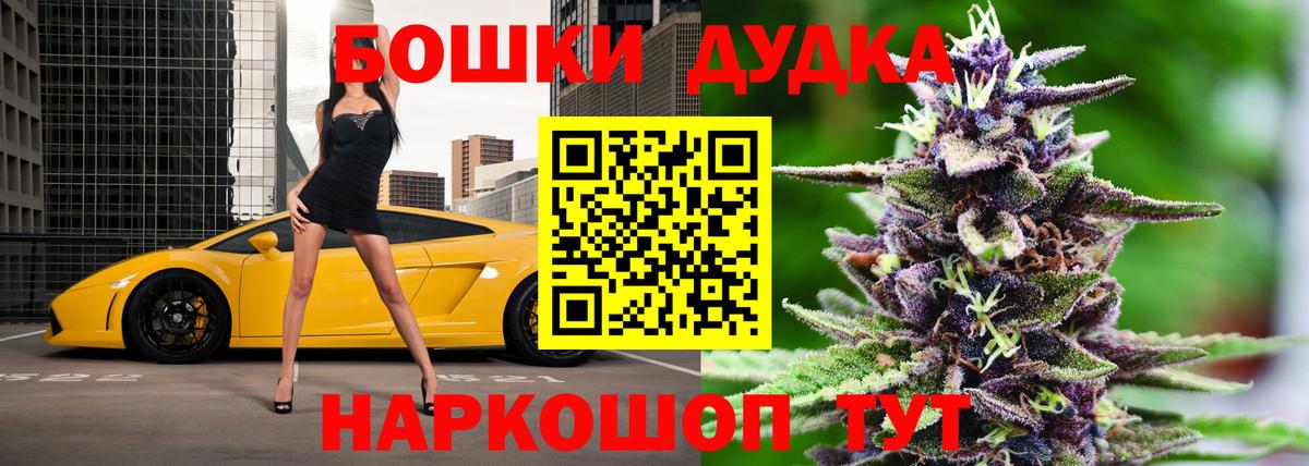 МЕФ кристаллы  ГАШИШ  Ялта  Вход с VPN  КОКАИН 