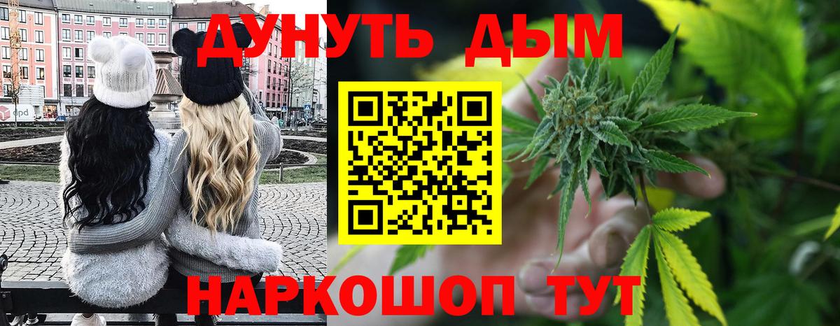 Ялта  Марихуана Amnesia  Вход с VPN  Марихуана сатива  МАРИХУАНА марихуана 